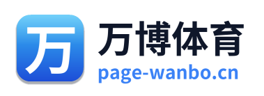 万博体育 Logo